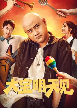 汗蒸房服务
