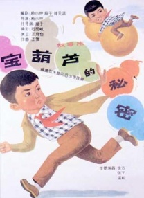 汗蒸房服务